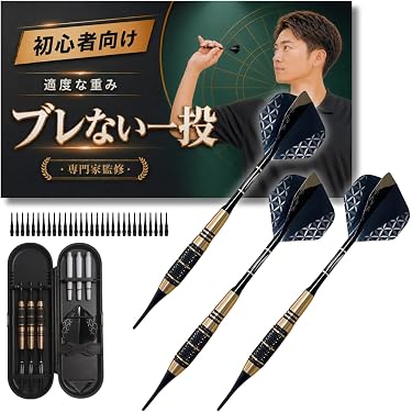 Amazon.co.jp 最新リリース: ダーツ用品 の新着ランキングです。